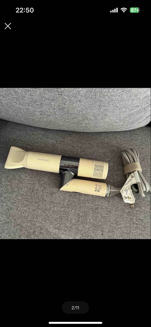 ★はるかさま専用★KINUJO ヘアドライヤー