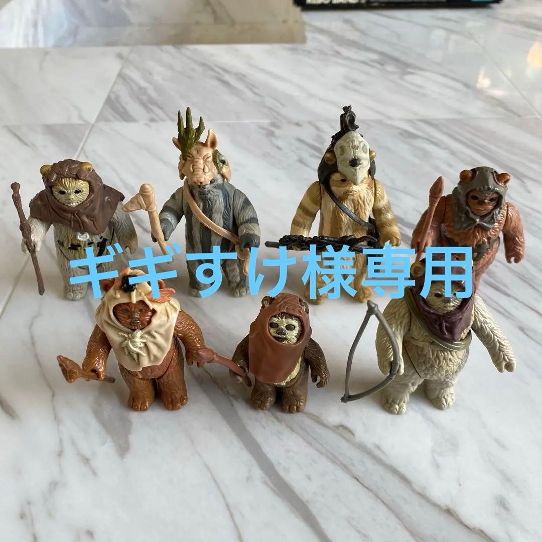 オールドケナー　イウォーク族セット