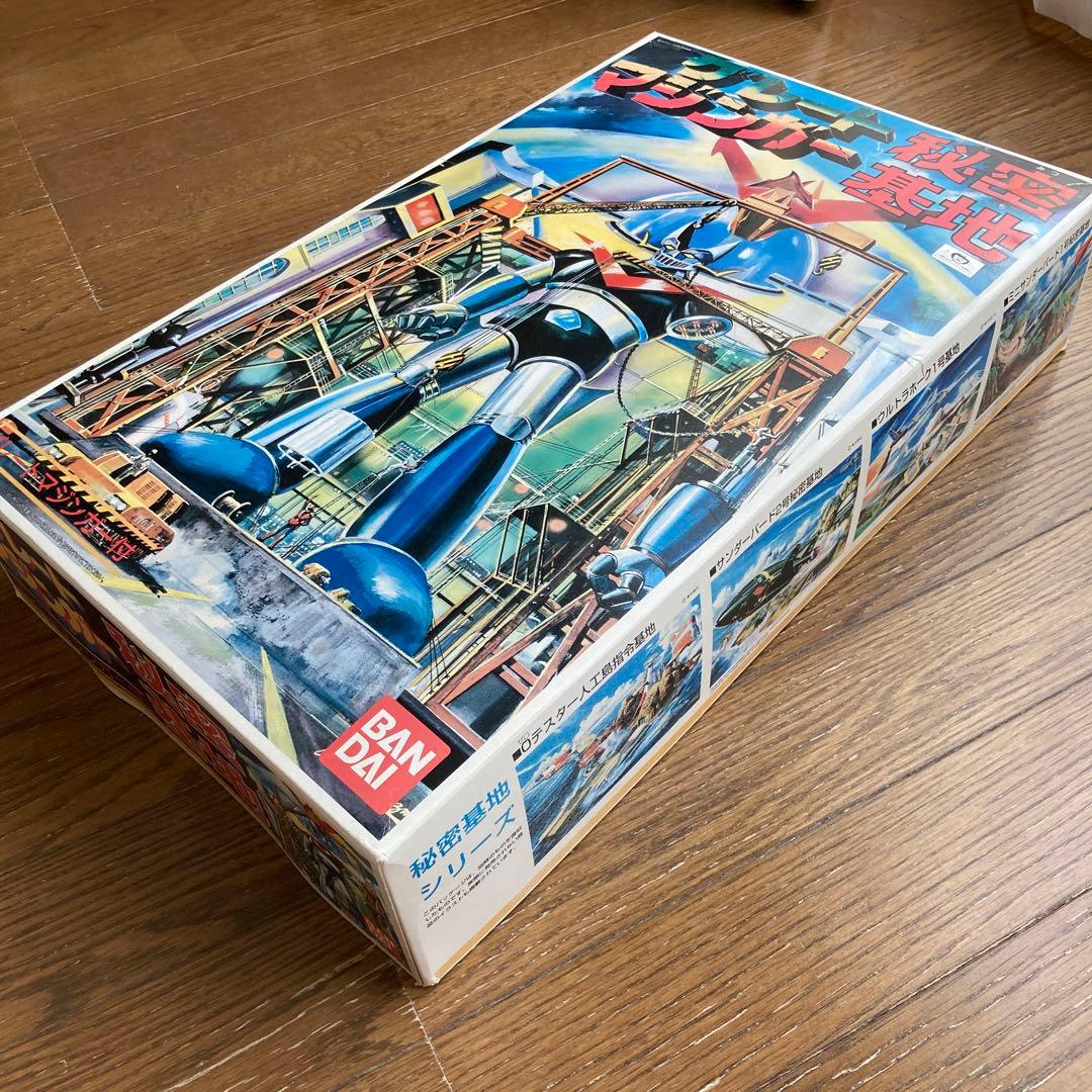 BANDAI グレートマジンガー 秘密基地