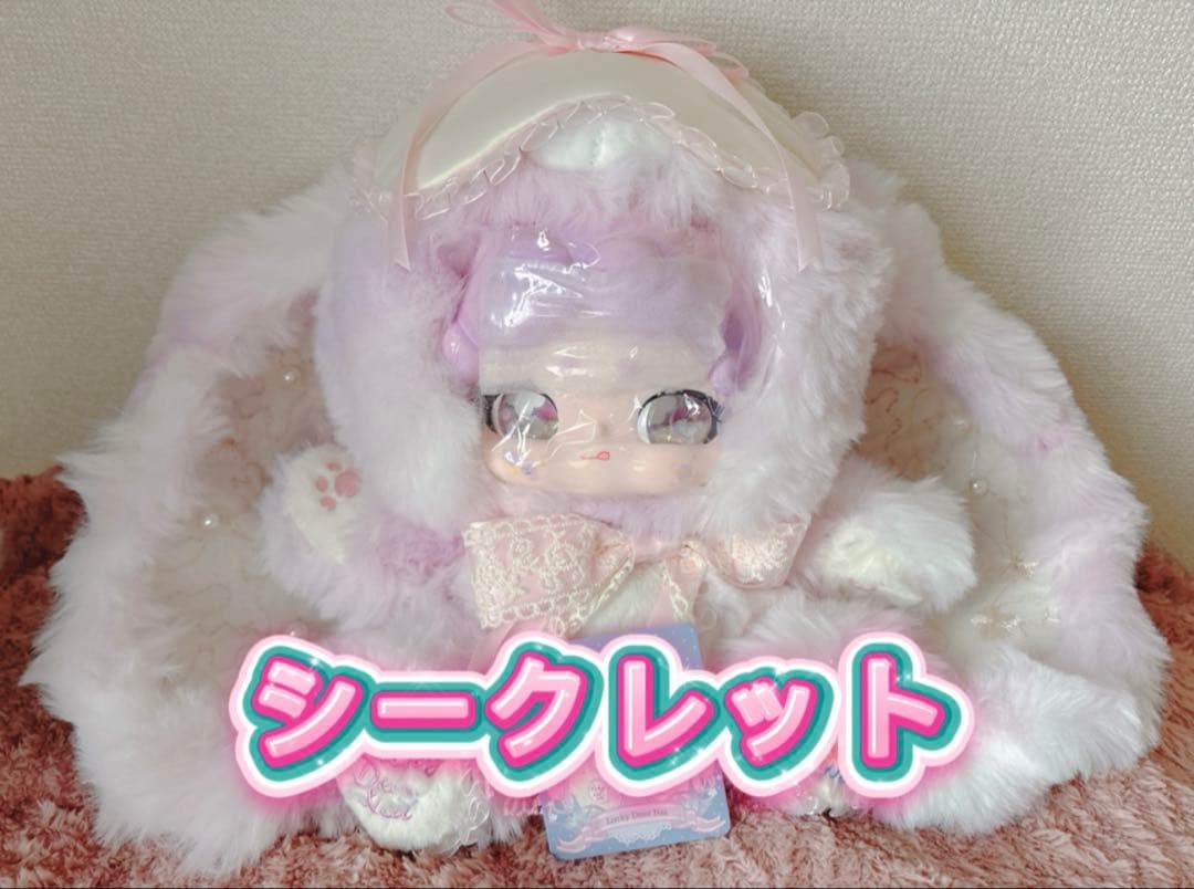 ラッキーディアナイ LuckyDeerNai 600% シクレ