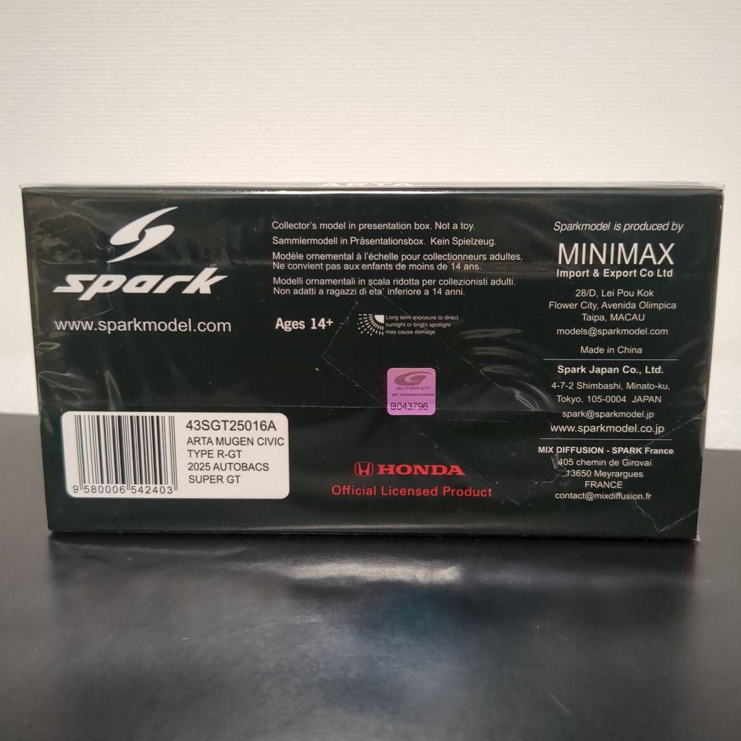 ショップ限定 ARTA MUGEN CIVIC TYPE R 2025 16号車