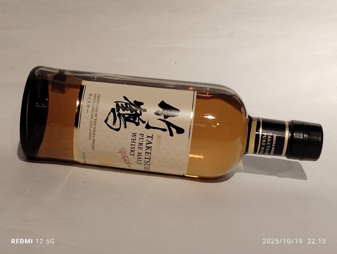 ス*ト様 ニッカ竹鶴ピュアモルトウイスキー　700ml 43％　専用箱付き