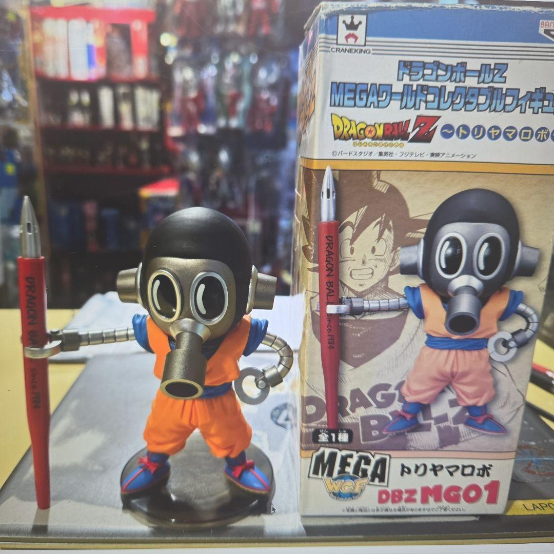 ドラゴンボール DBZ MGO1 フィギュア