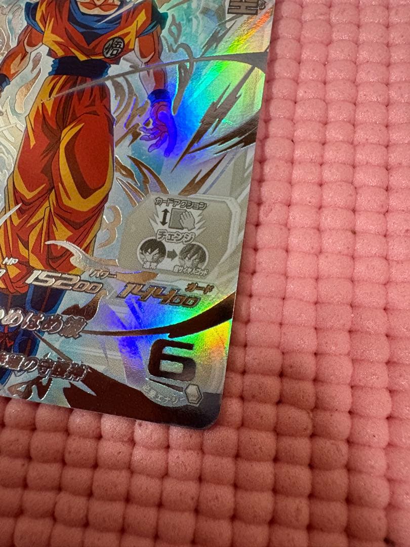 UGM10-SEC LC 孫悟空　美品