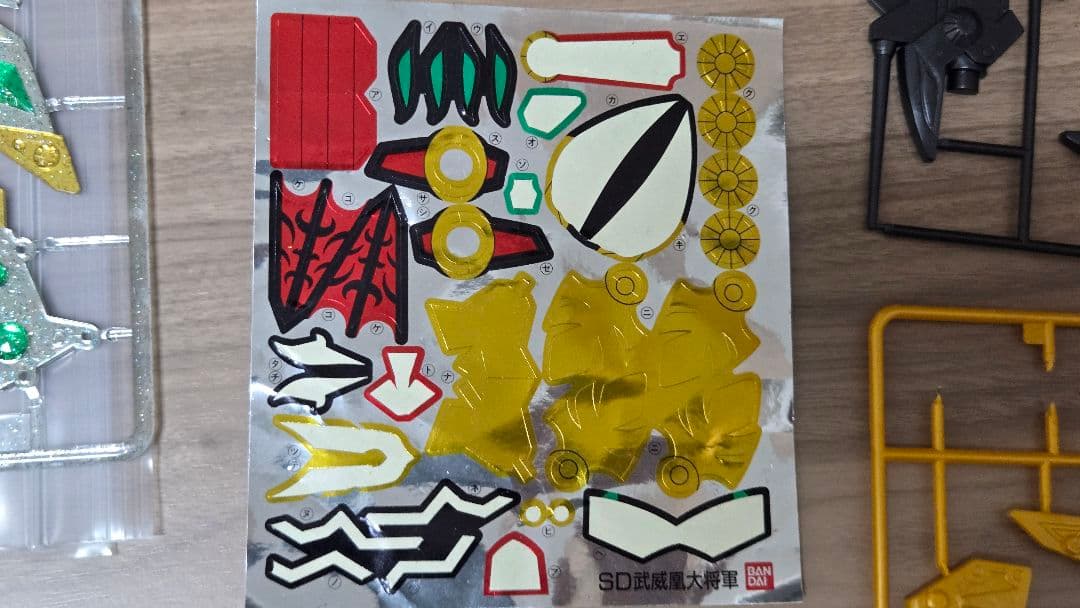 武威鳳大将軍 絶版 ガンダムBB戦士 一部組立済 武神輝羅鋼