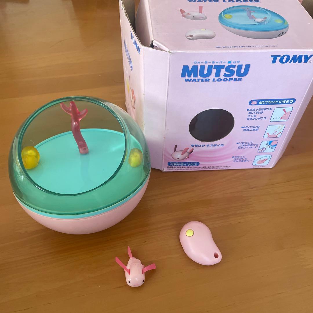 ウォータールーパー　ムツ　TOMY MUTSU