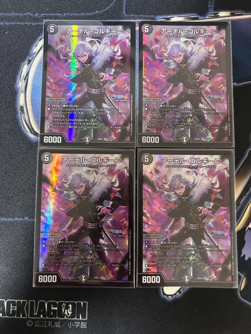 アーテルゴルギーニ 4枚 葛葉 にじさんじ デュエルマスターズ