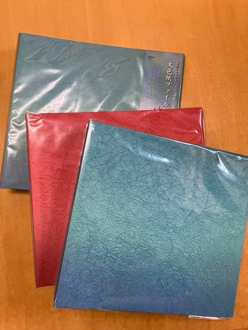 大色紙ファイル　自然のささやき　朝日　海　3冊