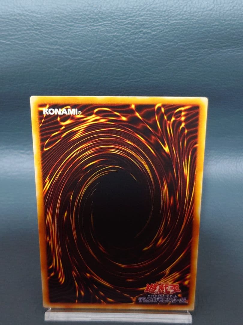 遊戯王　黒炎弾　SOD-JP042　レリーフ