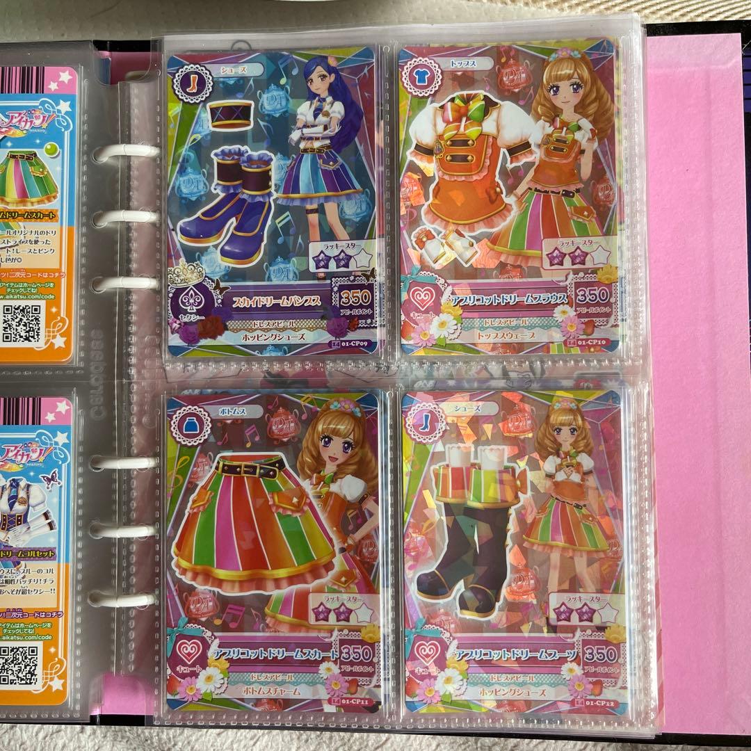 アイカツカード　2014第1弾　フルコンプ