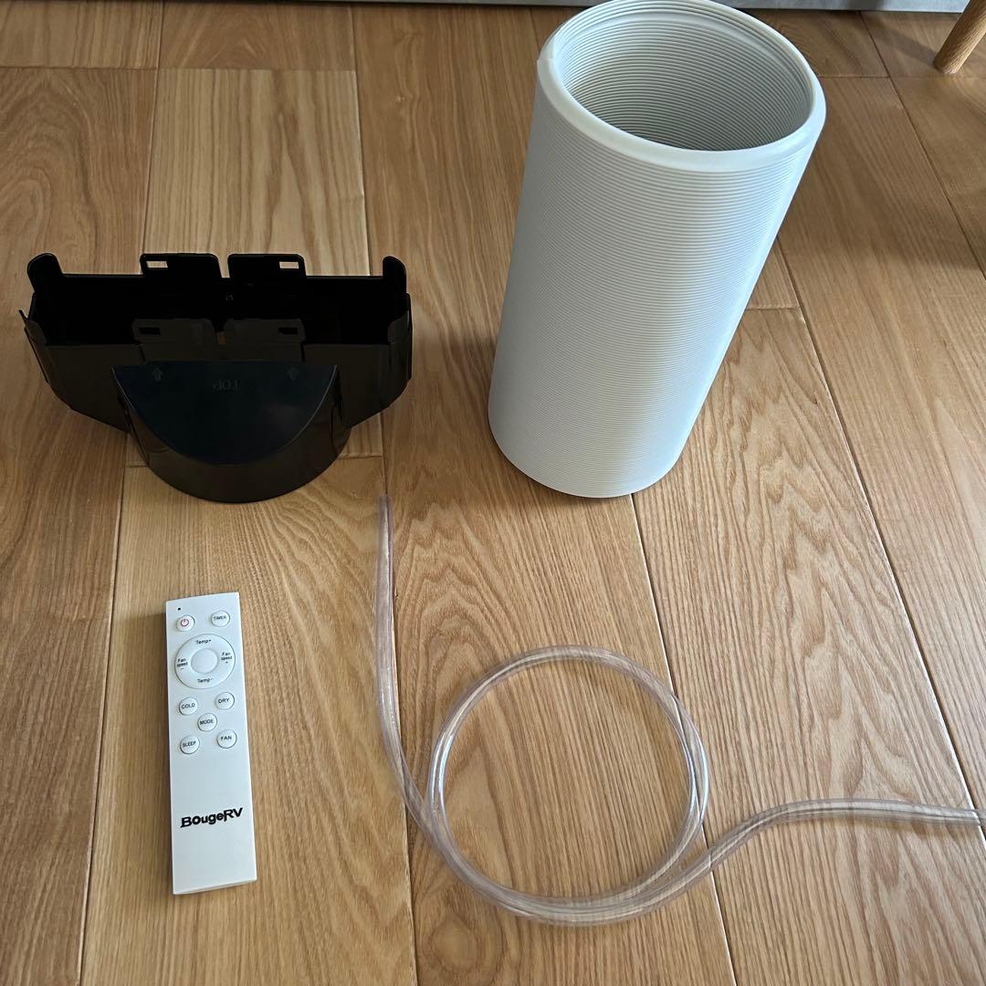 ポータブルエアコン/BougeRV3500BTU