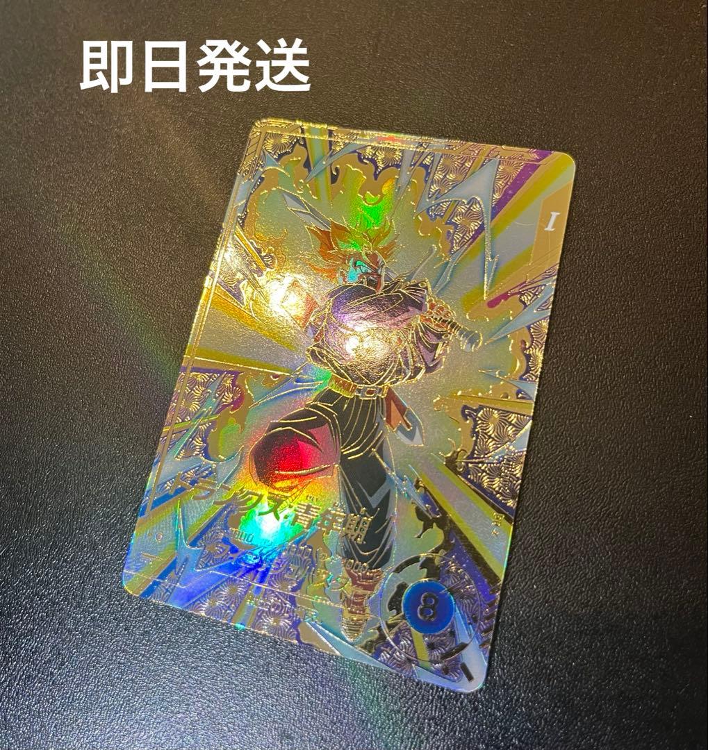 SDVTP-002 パラレル　トランクス青年期