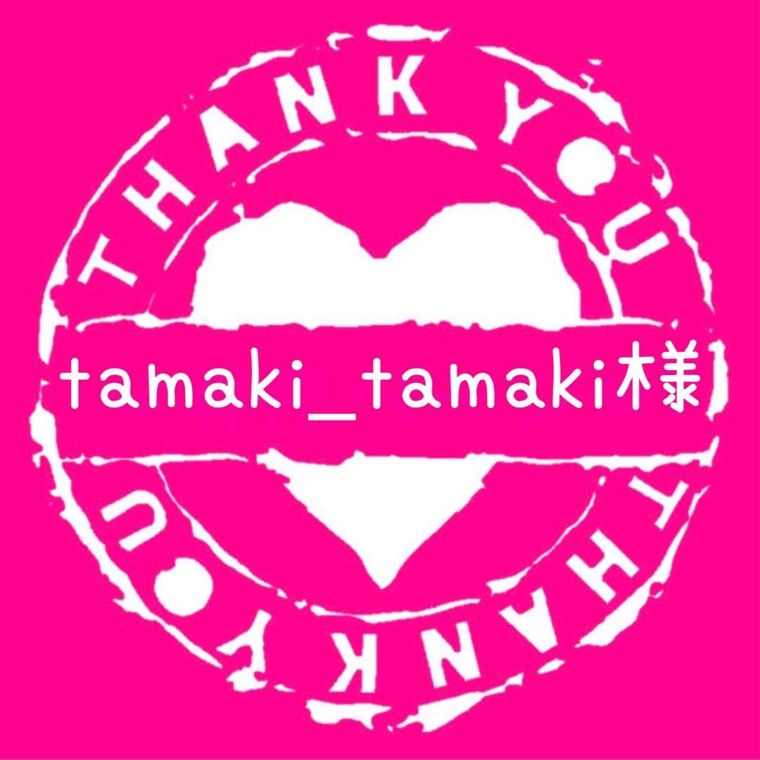 テープ・マスキングテープ tamaki_tamaki