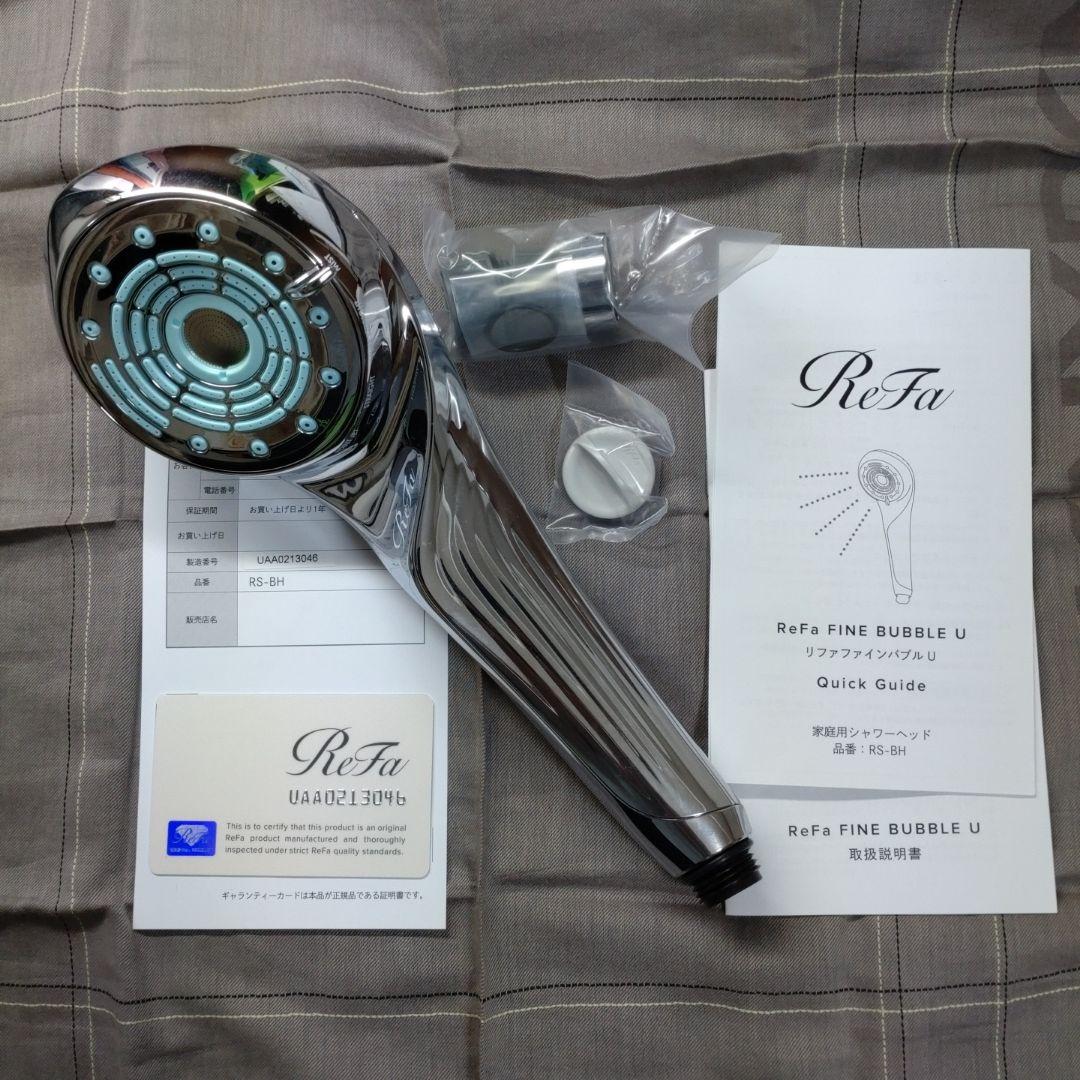ReFaシャワーヘッド ファインバブルU 品番RS-BH 色シルバー