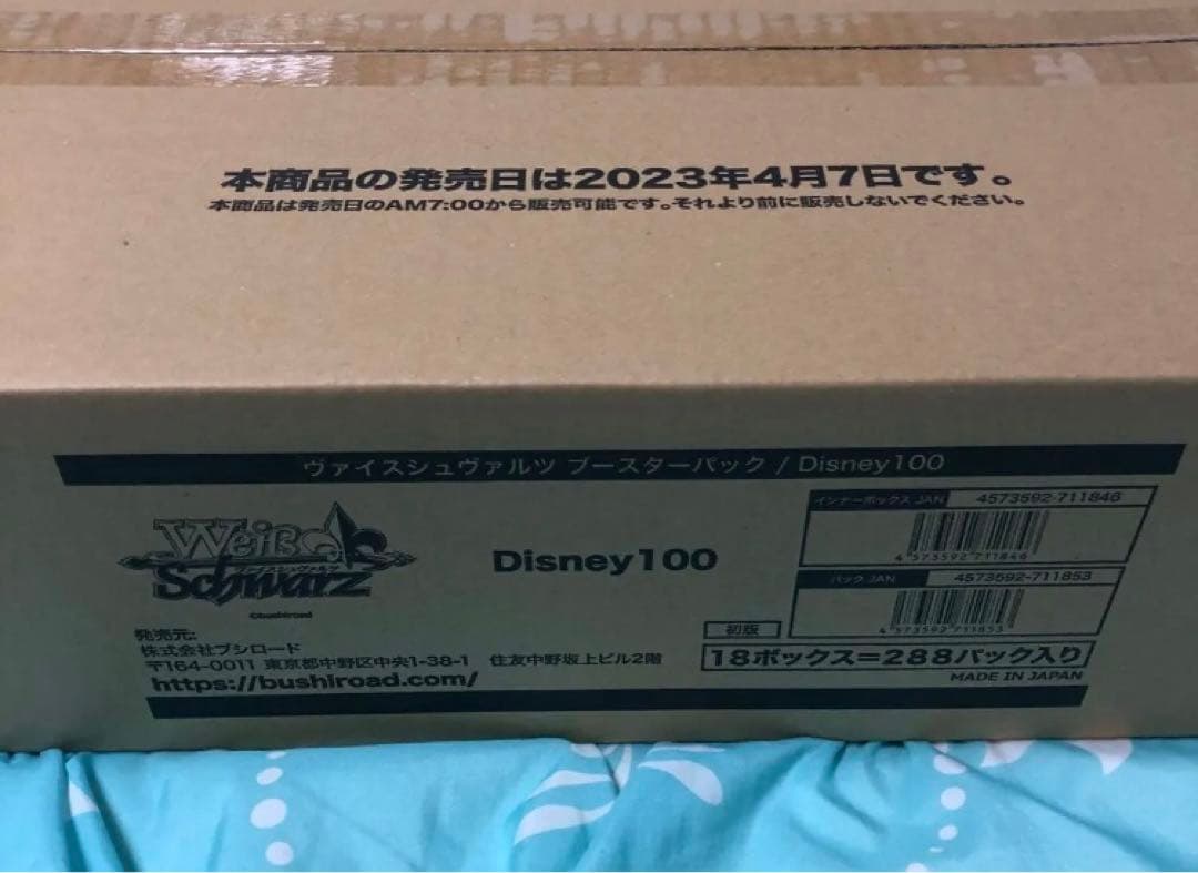 未開封　ヴァイスシュヴァルツ　ディズニー100 １カートン　Disney100