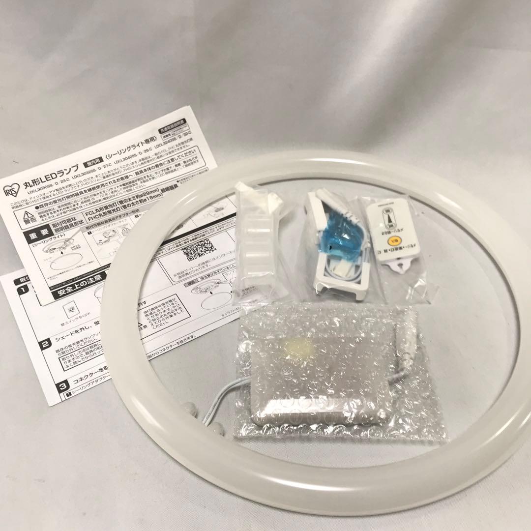 【新品】アイリスオーヤマ　昼光色　丸型LEDランプ M64