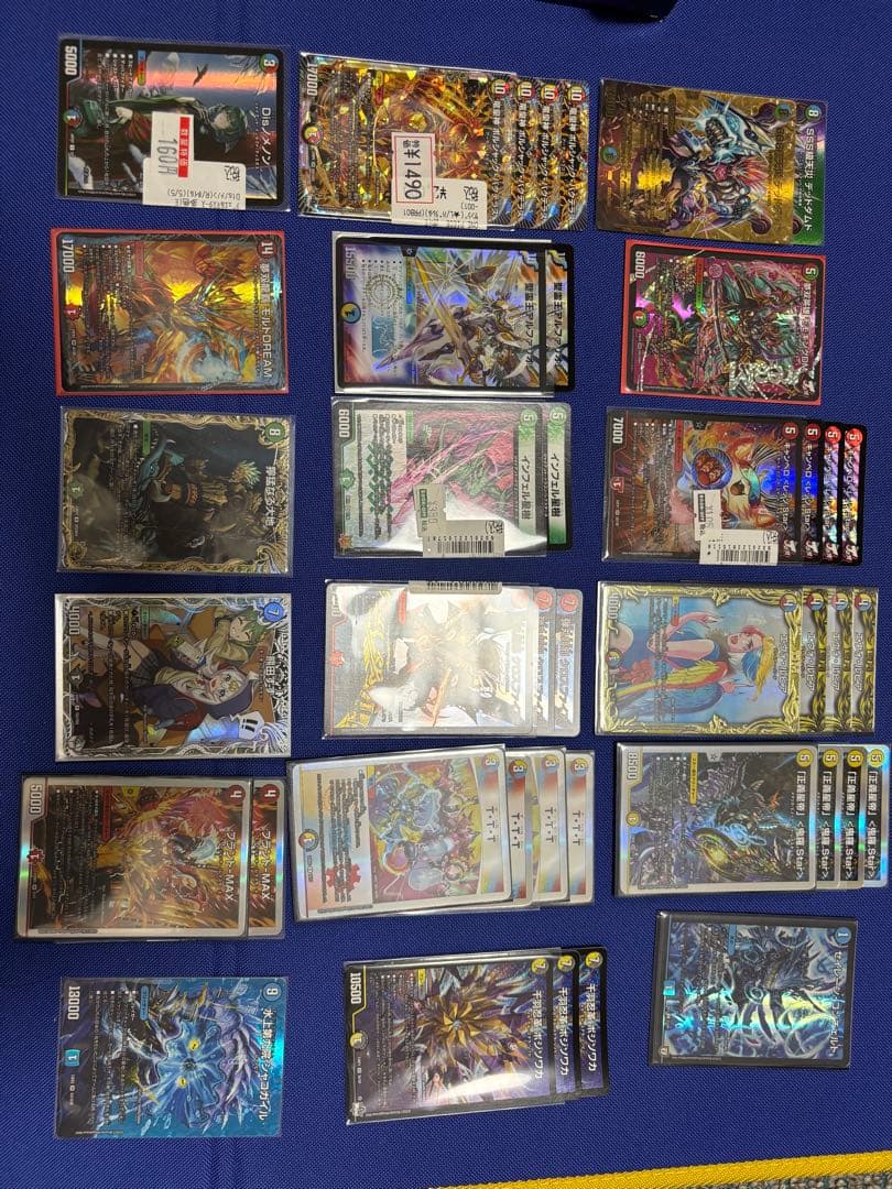 デュエルマスターズカードセット　まとめ売り