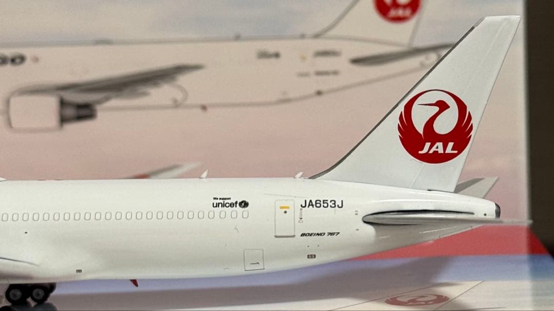 レア Phoenix JAL CARGO B767-300ER JA653J