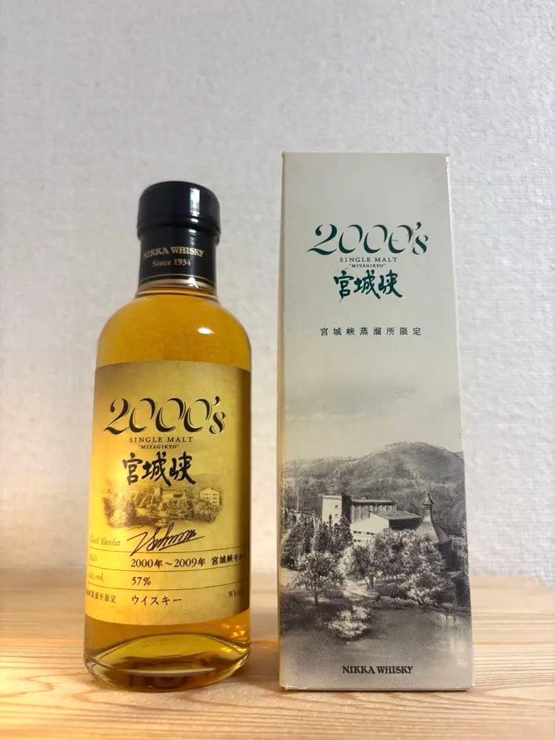 【未開栓】宮城峡 2000's 180ml 【終売品】