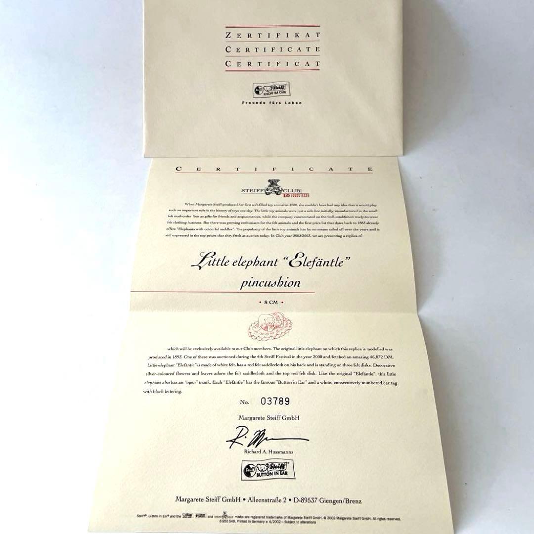 Steiff シュタイフClub限定 象の針刺し エレファント ピンクッション