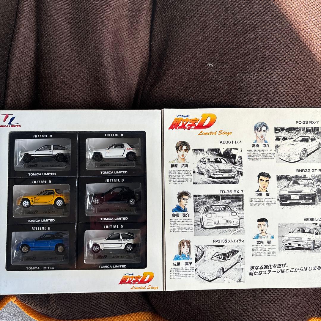 【長期保存品】トミカリミテッドD イニシャルDセット