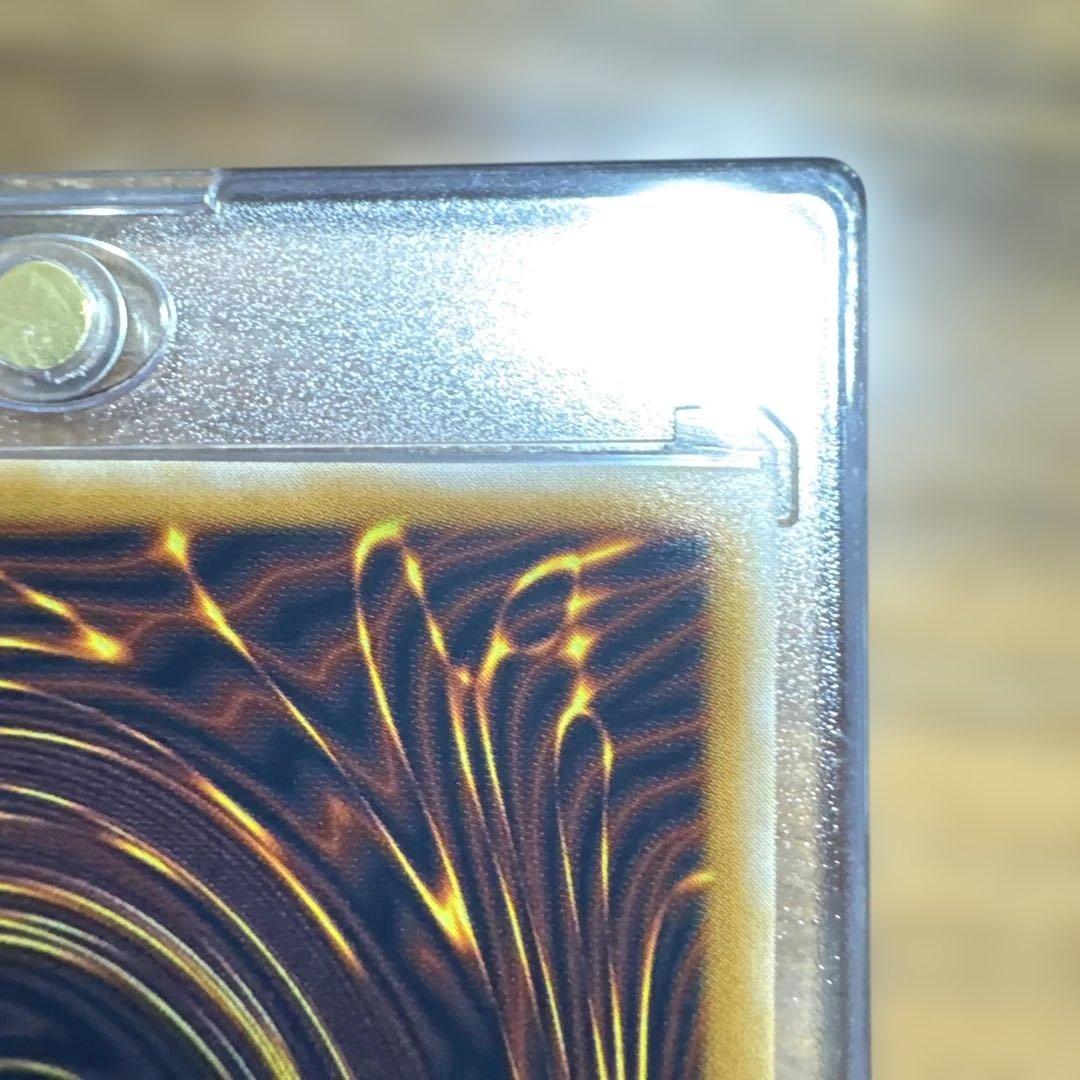 【極美品】 青艶 青眼の白龍 レリーフ SM-51 1枚