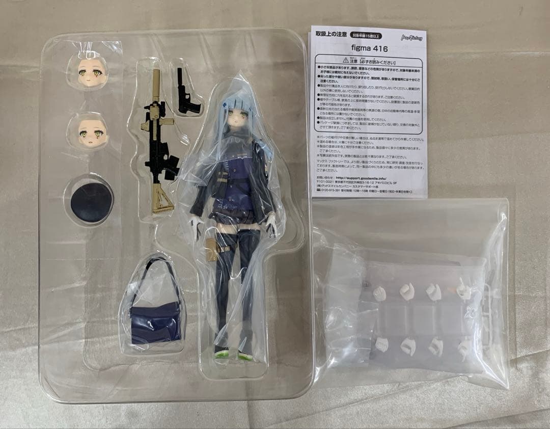 figma 416 「ドールズフロントライン」