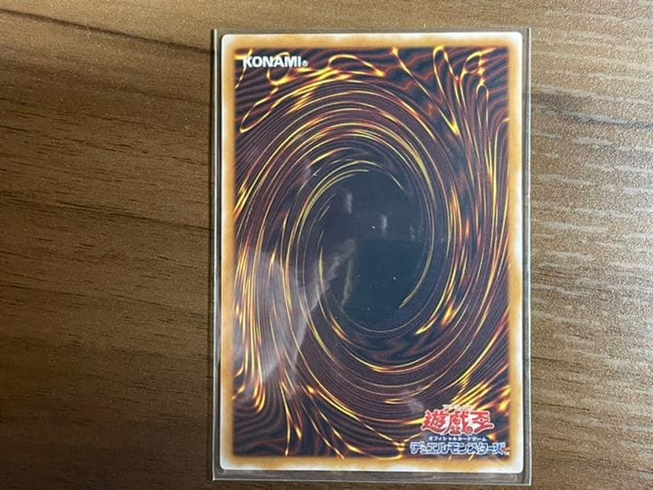 青眼の白龍　遊戯王カード　ブルーアイズ　レリーフ　アルティメットレア　青艶極美品