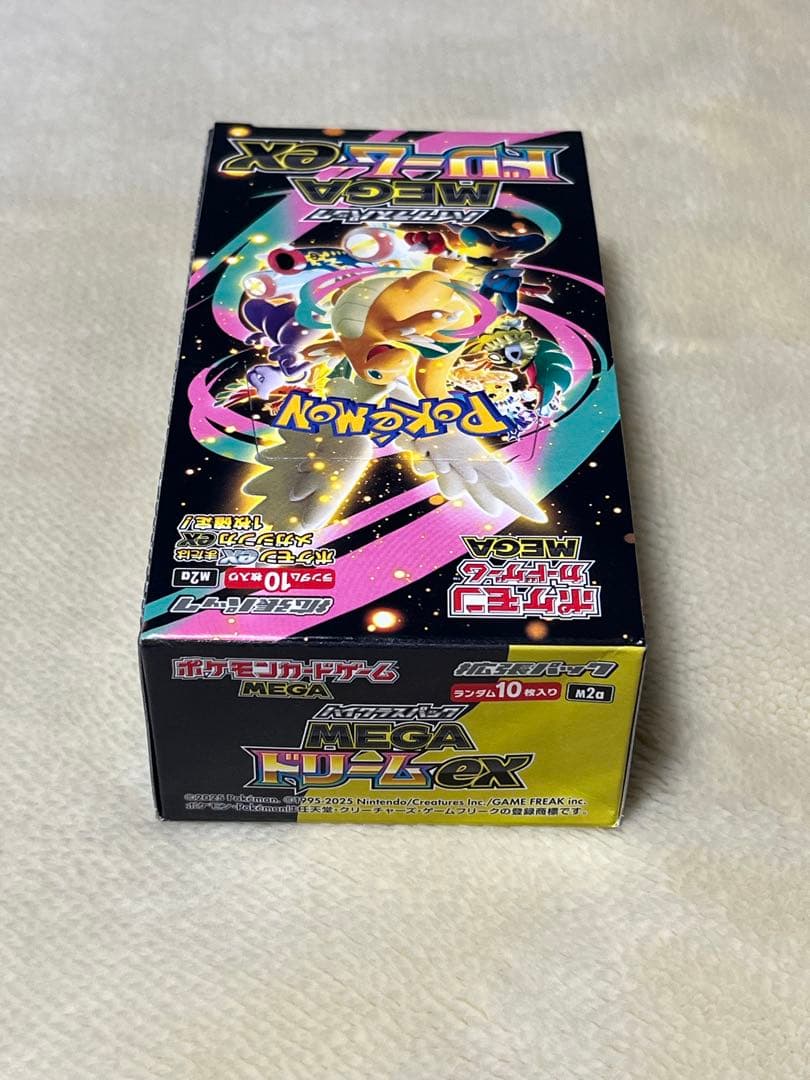 MEGA ドリーム ex シュリンクなし ペリペリ付き　古本市場　ふるいち