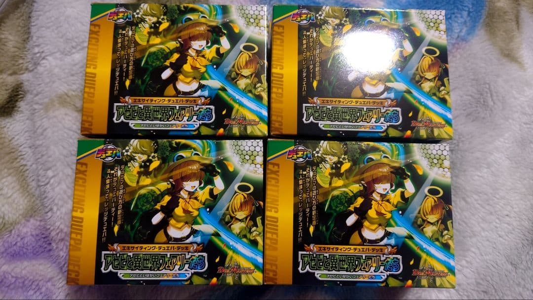 アセビと異世界フェアリーたち　4個セット