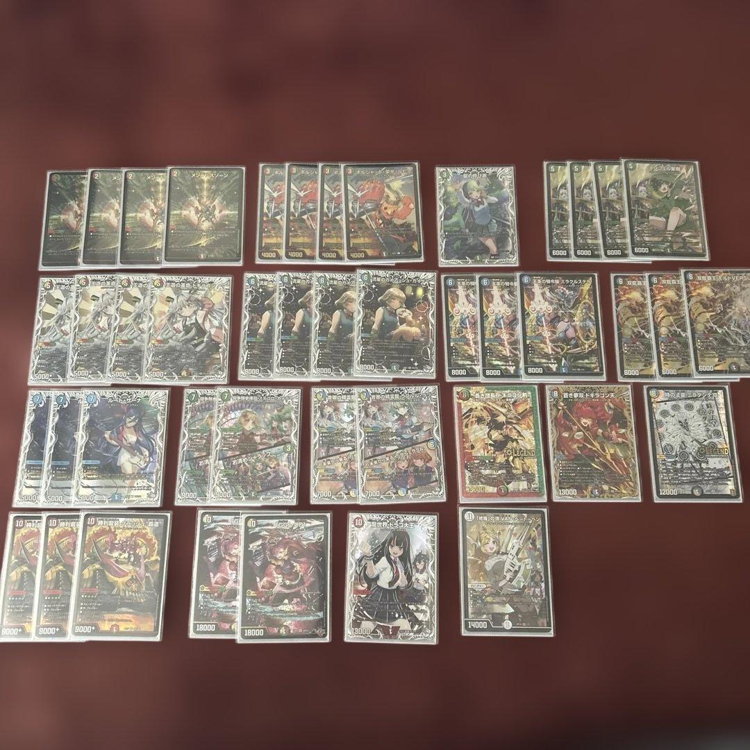 デュエマ 引退品 まとめ売り