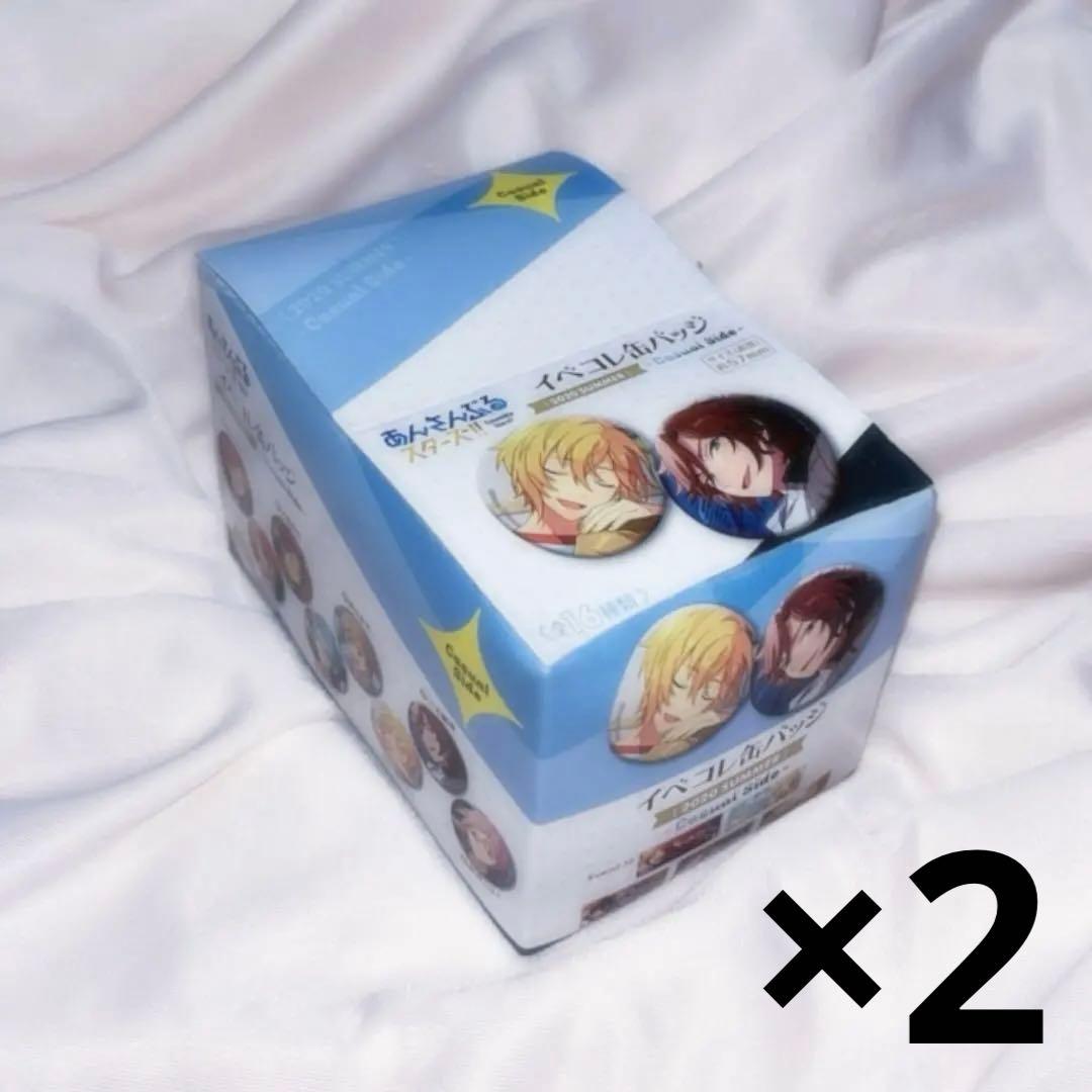 あんスタ あんさんぶるスターズ イベコレ 缶バッジ 2020 SUMMER