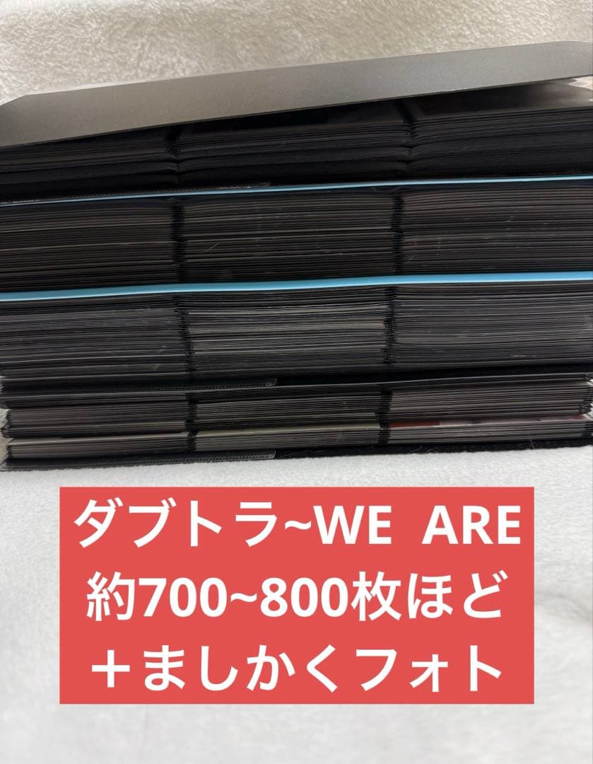 重岡大毅 公式写真ダブトラ〜WE AREまでほぼコンプ