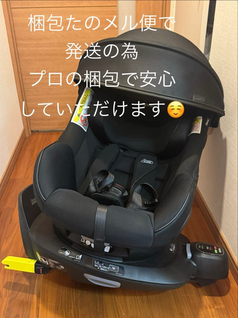 アップリカ クルリラ ビッテ X R129トラベルシステムベース セット