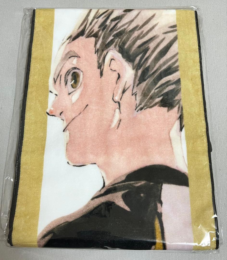 ハイキュー フルカラー マフラータオル バースデイ バースデー 木兎光太郎 梟谷