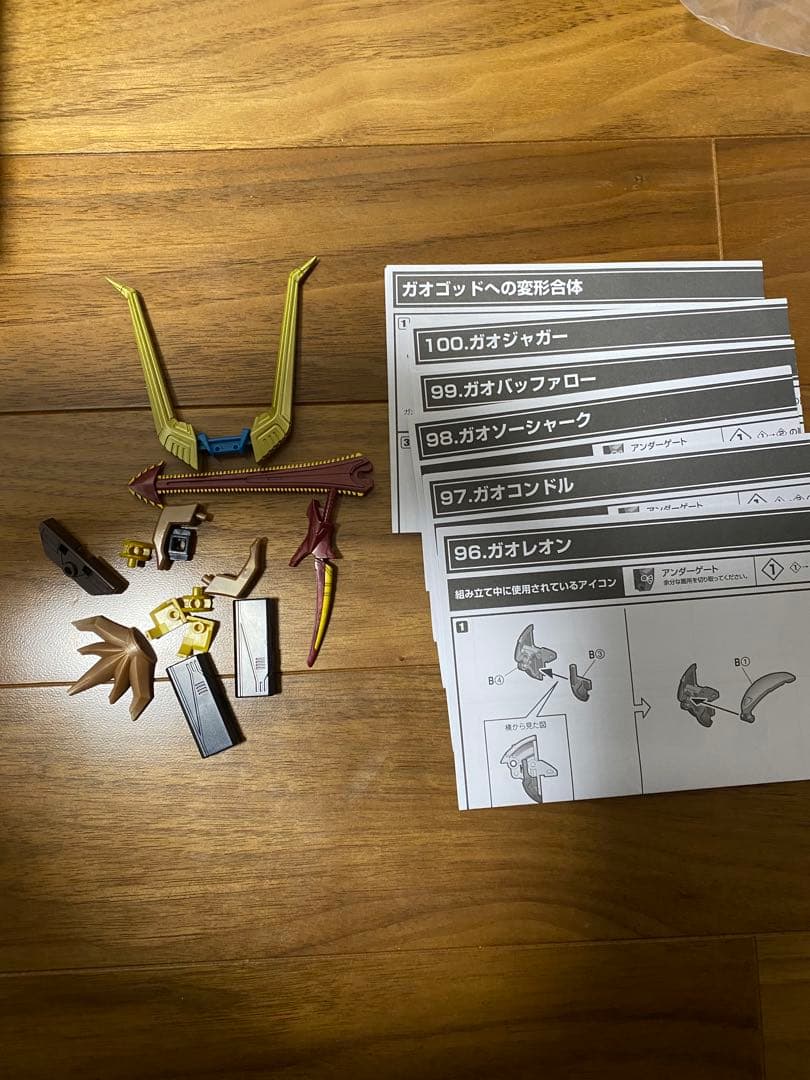 GreenSMP ガオレンジャー