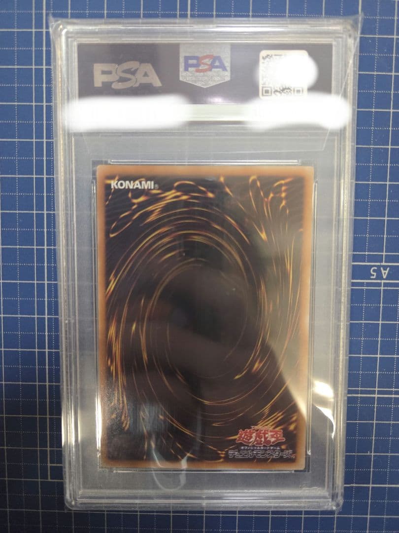【PSA10】ブラック・ローズ・ドラゴン アルティメット　レリーフ