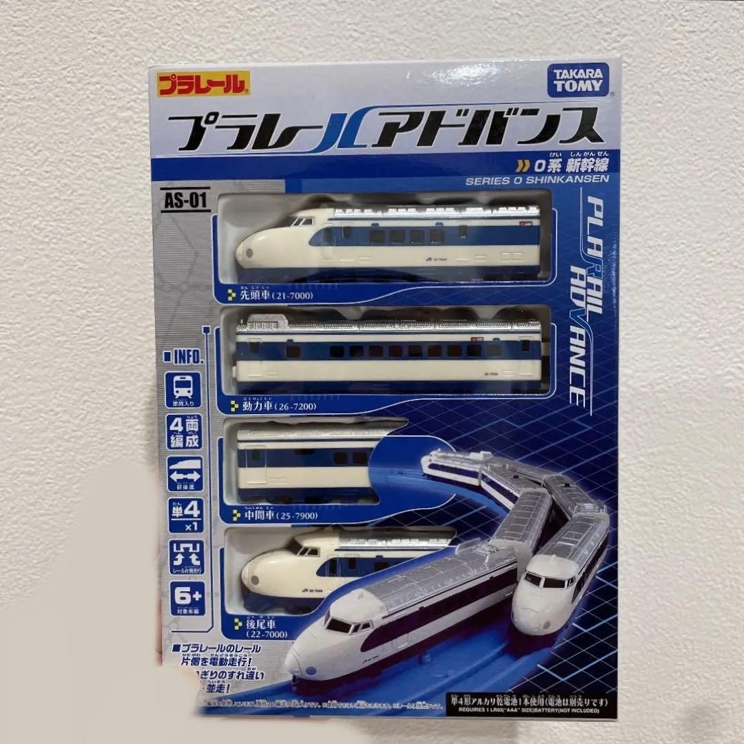 新品。プラレール　アドバンス　 0系新幹線　レア　希少　廃盤