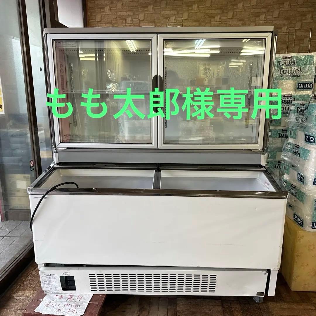 Panasonic冷凍ショーケース　2018年製　【中部地方限定】