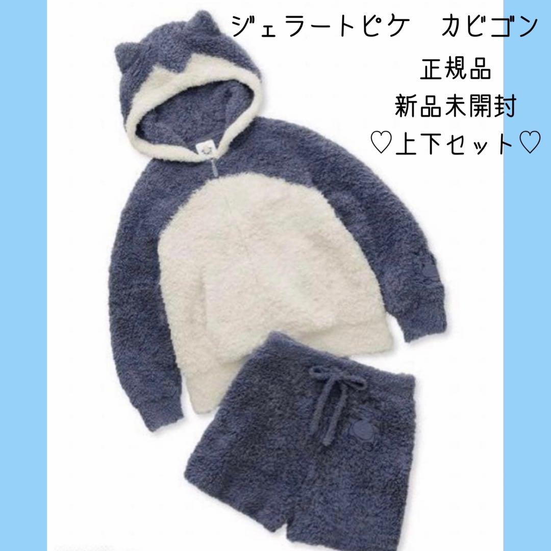 ジェラートピケ　ポケモンスリープ　カビゴン　ジェラピケ　新品未使用未開封