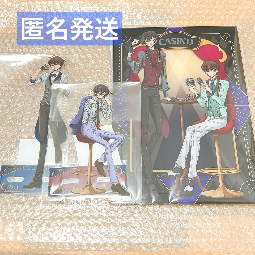 コードギアス　ラッキー缶バッジ　アクリルスタンド　パネル　ルルーシュ　スザク