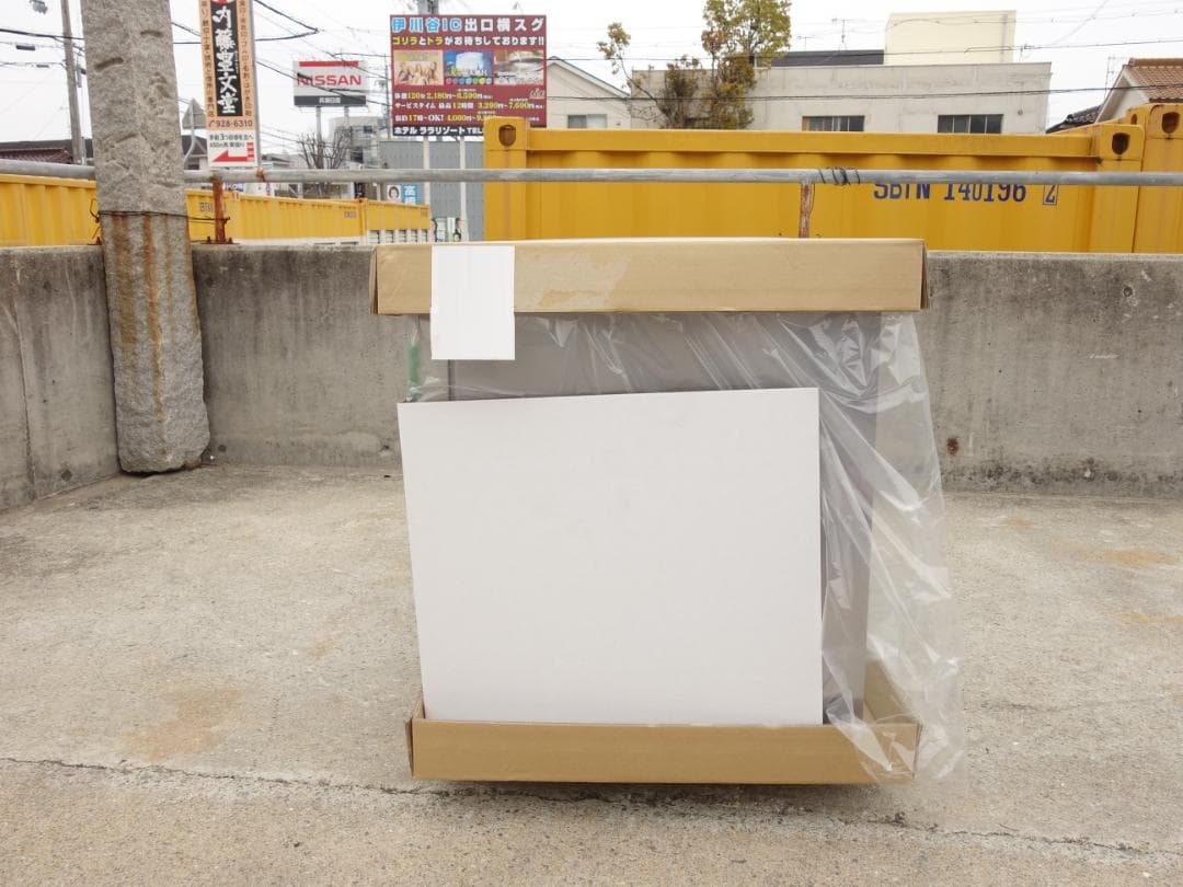 【新品】K▼ホシザキ 台下冷蔵庫 2面扉 (24186)