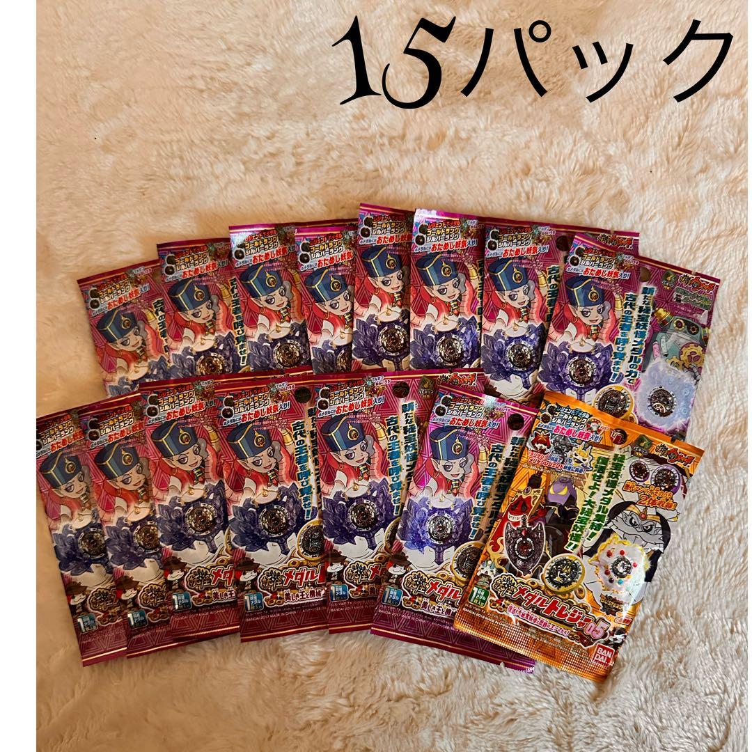 希少⠉̮⃝ 妖怪ウォッチ 妖怪メダルトレジャー03 美しき王と機械仕掛けの妖怪