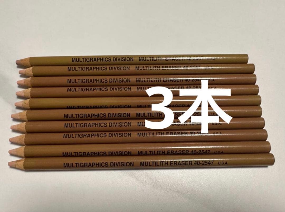 A2040MULTILITHERASERマルチリスイレーサーピンク 3本 砂消し