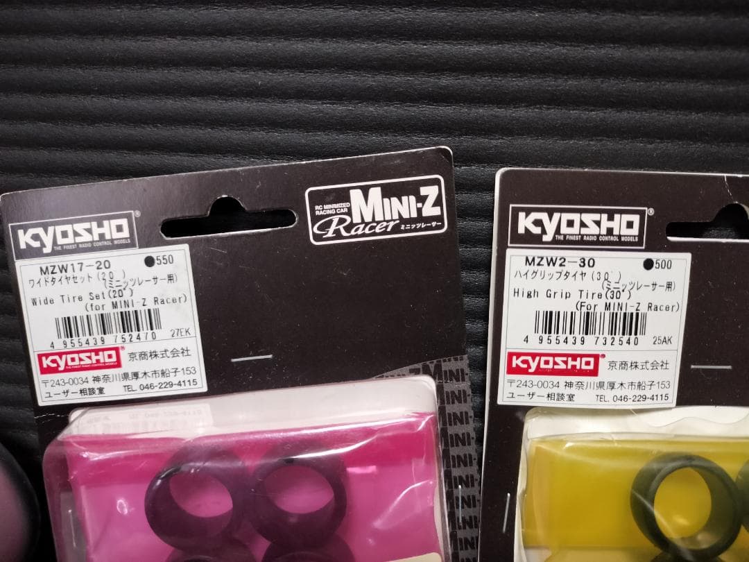 【まよ】京商 ミニッツ ウイダー HSV010（ウイング折れ）