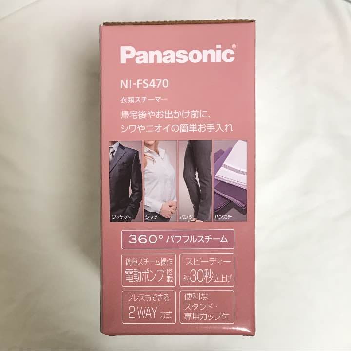 [新品 未開封]パナソニック衣類スチーマー NI-FS470 ピンクゴールド