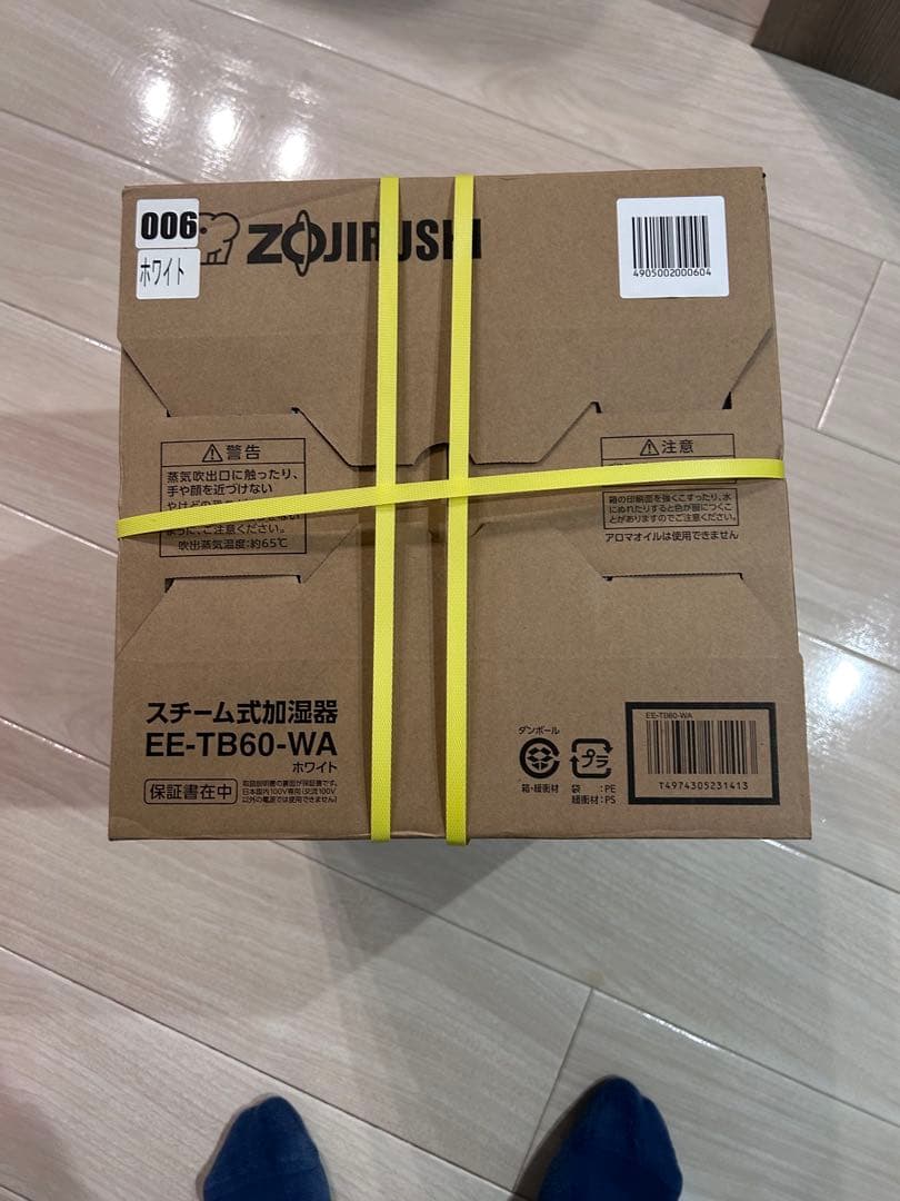 Zojirushi スチーム式加湿器 EE-TB60