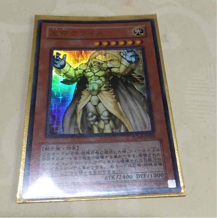 遊戯王値段交渉