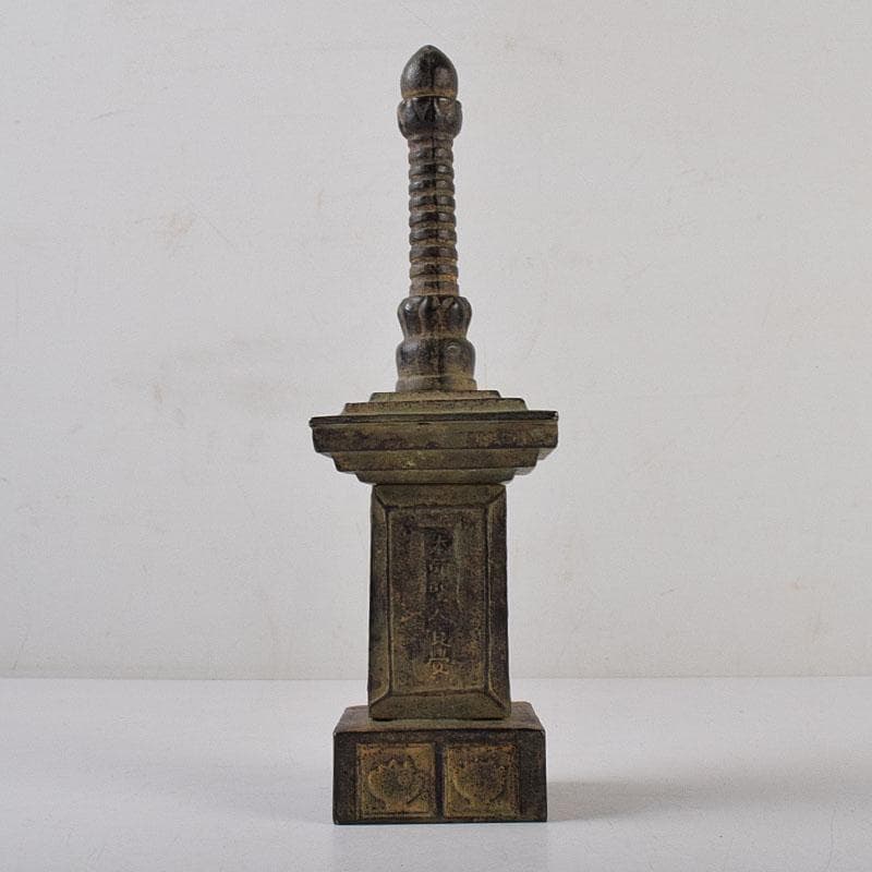 仏教美術　元徳三年　青銅製　御寶塔　仏塔　V　R9096