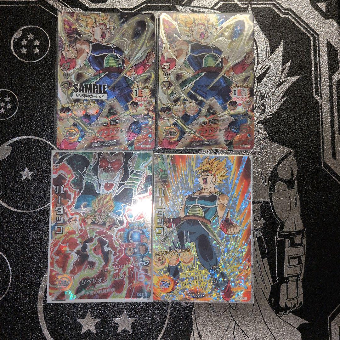 h5-sec lc hg6-sec gb-08　バーダック